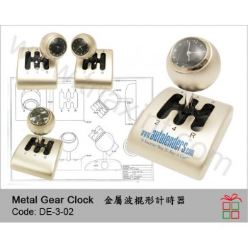 DE-3-02	金屬時鐘-OEM
